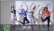 超模25減肥操有效果嗎？超模二五減肥操有效果嗎