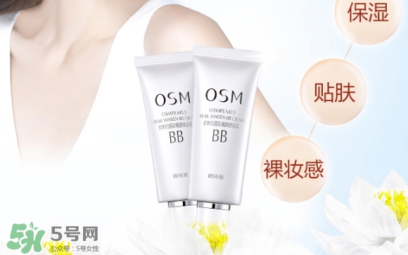 歐詩漫珍珠白怎么樣？歐詩漫珍珠白好用嗎？