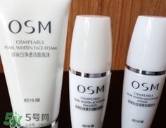 歐詩漫珍珠白怎么樣？歐詩漫珍珠白好用嗎？