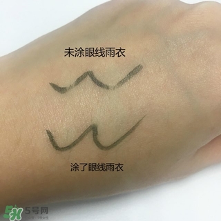 眼線雨衣是什么？眼線雨衣好用嗎