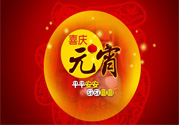 元宵節能上墳嗎？元宵節可以掃墓嗎？