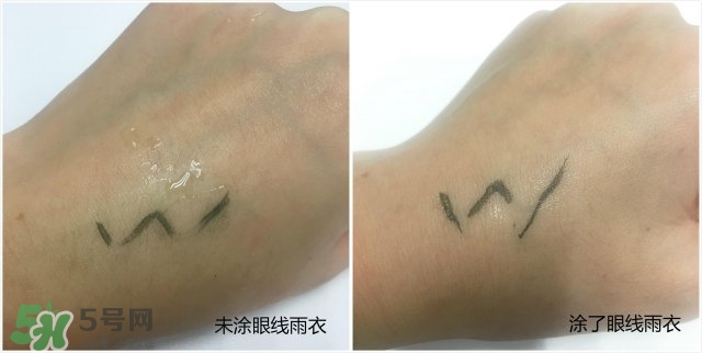 眼線雨衣是什么？眼線雨衣好用嗎