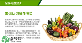 吃維生素C能祛斑嗎？維生素C祛斑功效好嗎