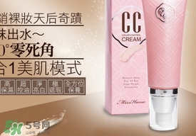 花娜小姐cc霜多少錢(qián)？miss hana花娜小姐cc霜價(jià)格