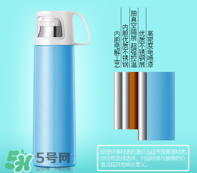保溫杯能裝牛奶嗎 豆漿可以放保溫杯里嗎