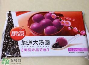 思念和三全湯圓哪個好？思念湯圓好吃還是三全？