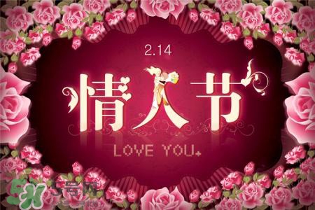 情人節(jié)能送轉(zhuǎn)運(yùn)珠嗎？情人節(jié)送轉(zhuǎn)運(yùn)珠好嗎？