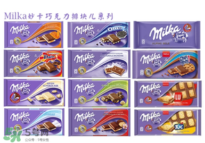 milka什么檔次巧克力？妙卡巧克力是哪國的？