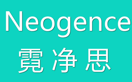 霓凈思循環滲透精華水怎么樣_好用嗎