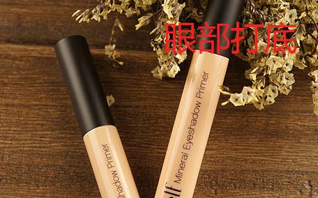 眼部怎么保養沒有皺紋 有幾點必須知道