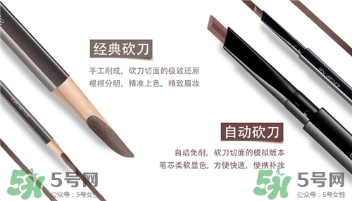 砍刀眉筆好用嗎？砍刀眉筆哪個牌子好？