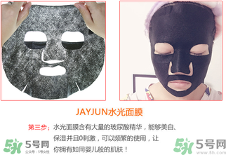 韓國Jayjun水光櫻花面膜使用方法 水光櫻花面膜怎么用？