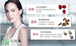 嬌韻詩淡斑小瓷瓶多少錢？嬌韻詩淡斑小瓷瓶價格