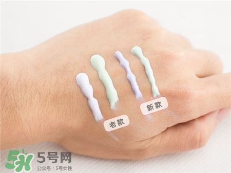 菲詩小鋪隔離霜綠色和紫色的區別