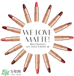 tom ford和charlotte tilbury哪個好？tf口紅和ct口紅哪個好？