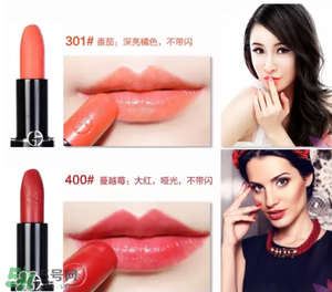 tom ford和阿瑪尼哪個好？tom ford和阿瑪尼口紅唇釉哪個好？