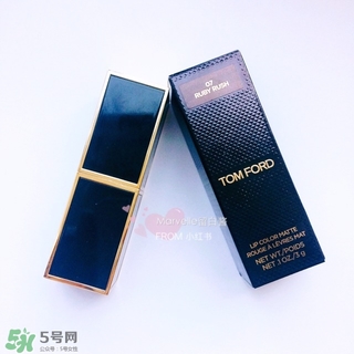 tom ford黑管07多少錢？tom ford黑管07試色