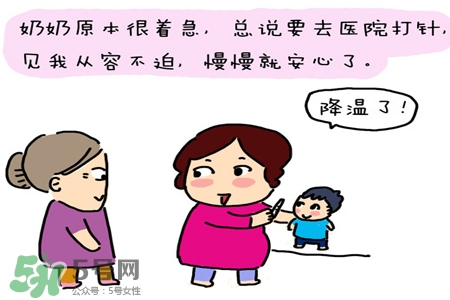 禽流感一定會(huì)發(fā)燒嗎？禽流感持續(xù)發(fā)熱多久？