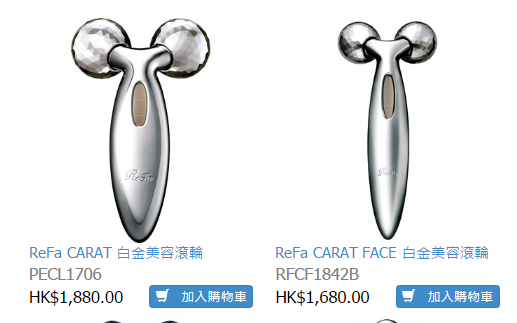 refa經典款多少錢 refa經典款圖片