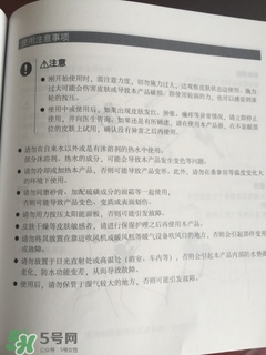 refa沙龍版和升級版的區別 refa升級版和沙龍版哪個好