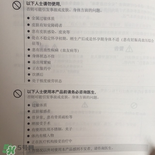 refa沙龍版和升級版的區別 refa升級版和沙龍版哪個好