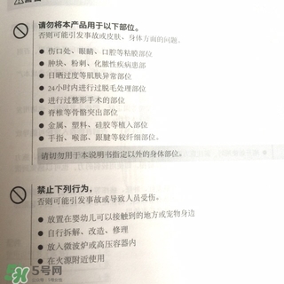 refa沙龍版和升級版的區別 refa升級版和沙龍版哪個好