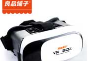 VR眼鏡多少錢？良品鋪子VR眼鏡多少錢？