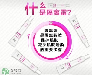 隔離霜浮粉嗎？用隔離霜浮粉怎么辦？