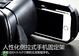 VR眼鏡多少錢？良品鋪子VR眼鏡多少錢？
