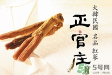 高麗參的營養價值 高麗參的功效與作用