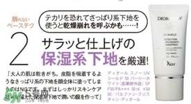 cc霜會浮粉嗎？cc霜浮粉怎么辦？
