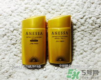 ANESSA安耐曬孕婦可以用嗎？安耐曬的哪些產品孕婦可以用？
