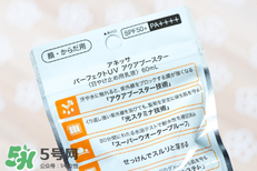 安耐曬金瓶保質期多久？安耐曬金瓶保質期怎么看