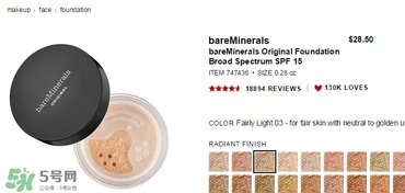bareminerals礦物粉底多少錢？bareminerals礦物粉底專柜價
