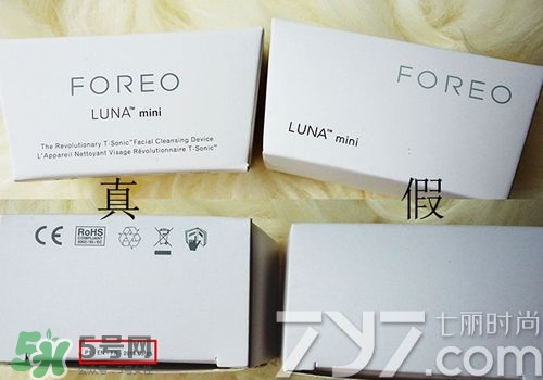 luna洗臉儀真假辨別 露娜洗臉儀真假區別