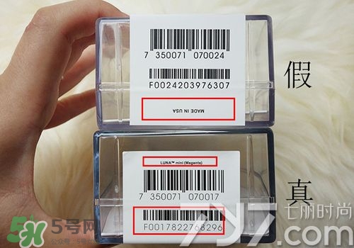 luna洗臉儀真假辨別 露娜洗臉儀真假區別