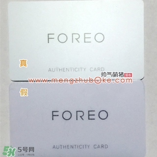 luna洗臉儀真假辨別 露娜洗臉儀真假區別