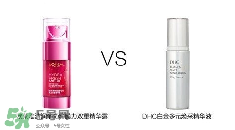 歐萊雅清潤補水精華怎么樣？歐萊雅清潤補水精華好用嗎？