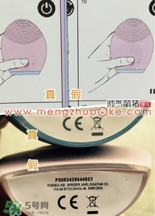 luna洗臉儀真假辨別 露娜洗臉儀真假區別