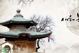 4月份去韓國穿什么？四月份去韓國穿什么衣服？