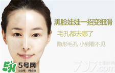 黑臉娃娃多久見效？黑臉娃娃能保持多久？