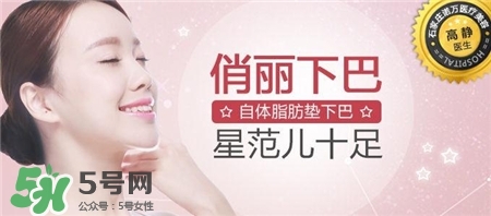 自體脂肪填充有風(fēng)險嗎？自體脂肪填充有什么后遺癥？