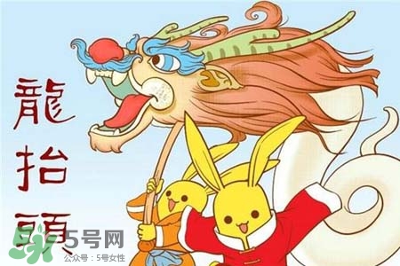 龍?zhí)ь^是什么節(jié)日？2017年龍?zhí)ь^是什么時(shí)候？