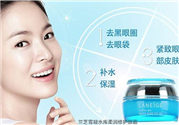 蘭芝水庫眼霜好用嗎？蘭芝水庫眼霜怎么樣？