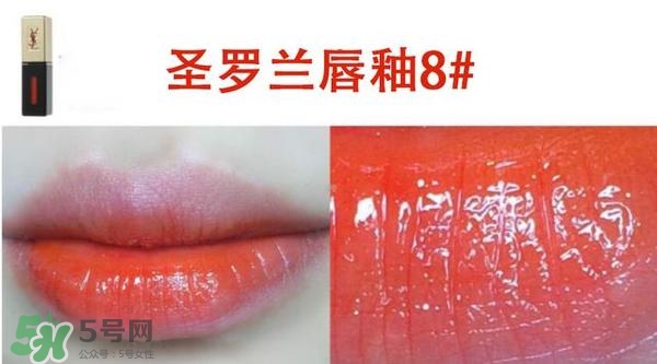ysl鏡面唇釉和黑管唇釉哪個好？ysl鏡面唇釉和黑管唇釉區別