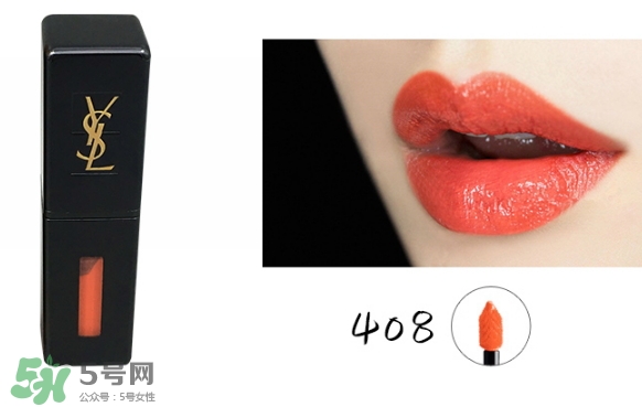 ysl鏡面唇釉和黑管唇釉哪個好？ysl鏡面唇釉和黑管唇釉區別