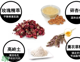 lush流星天使潔面膏怎么用？lush流星天使潔面膏使用方法