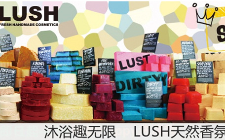 lush小紅帽洗發皂價格 平價好用的洗發皂