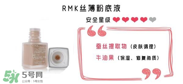 什么牌子的粉底液不悶痘？不悶痘的粉底液推薦