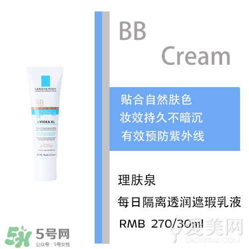 bb霜會(huì)悶痘嗎？bb霜悶痘怎么辦？